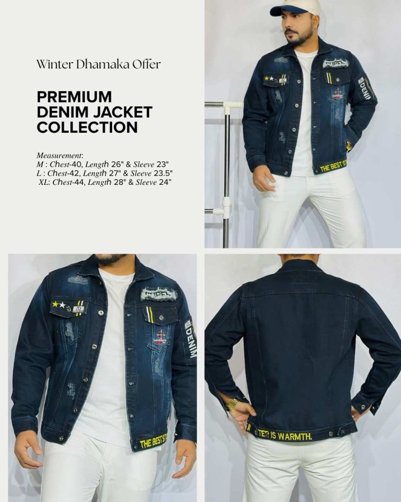 Premium Denim Jacket